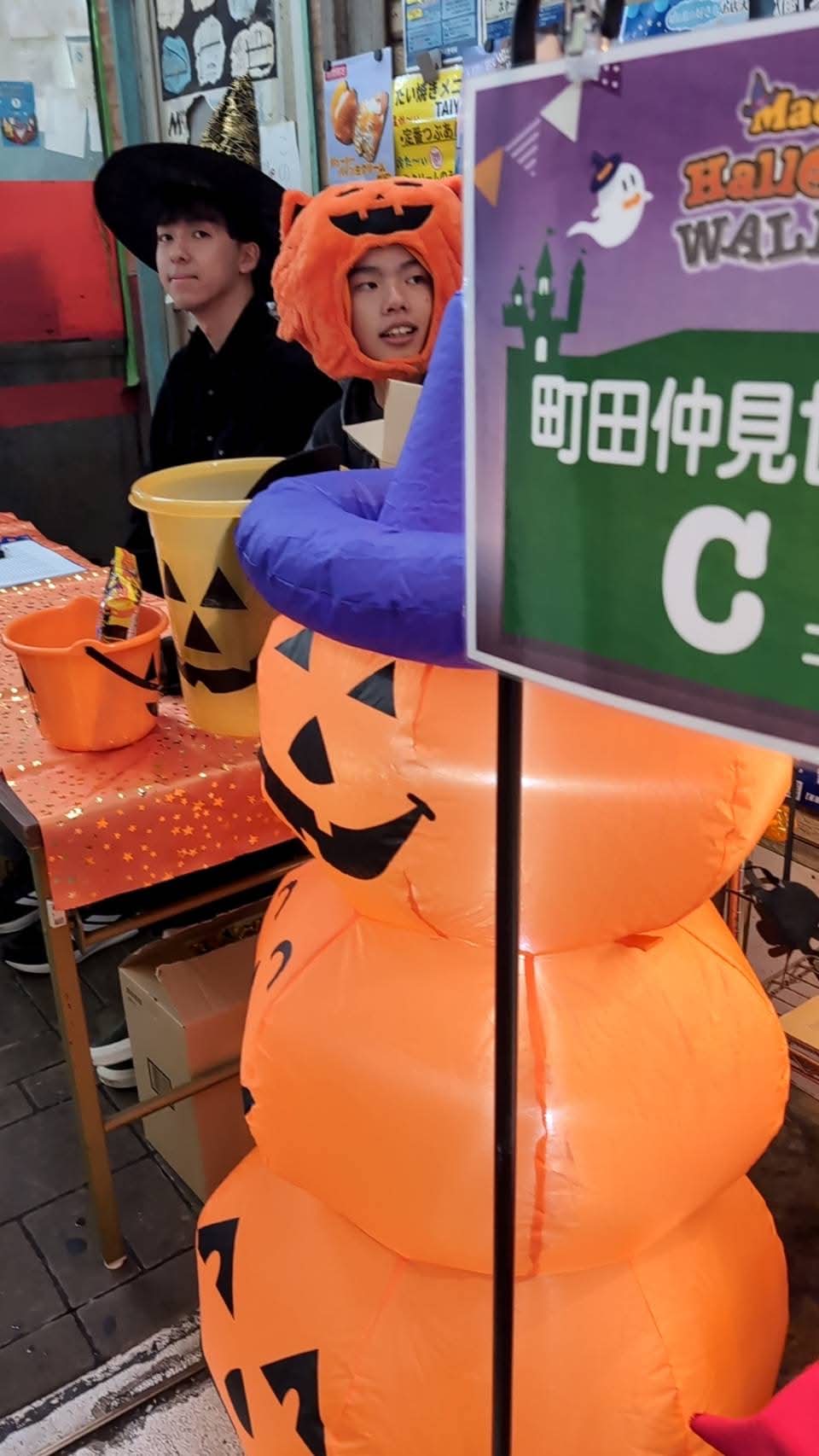 Machida Halloween WALK 2026　仮装ウォークラリー　【町田シバヒロスタート】