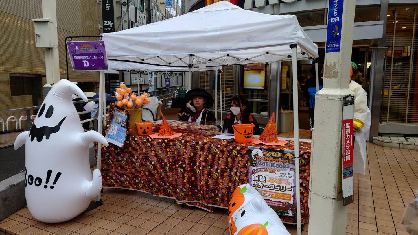 Machida Halloween WALK 2026　仮装ウォークラリー　【町田シバヒロスタート】