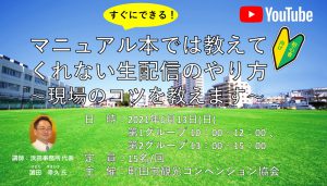 ホームぺージ用-3