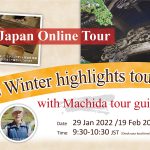 ☆Japan Online Tour☆The Winter highlights tour with Machida tour guides.