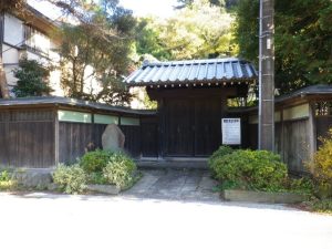小島資料館