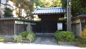11月19日（日）歴史を学び、小島資料館に行く 鎌倉古道上の道を歩く