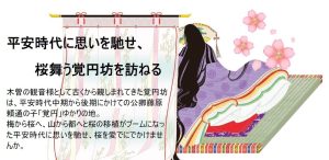 キャプチャ