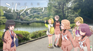 うたごえはミルフィーユ