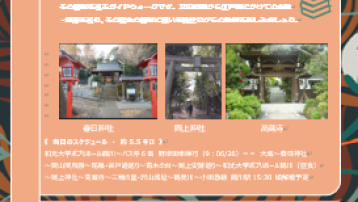 【満員御礼。2月21日（土）関山から沢山城址に至る里山の史跡尾根巡り】